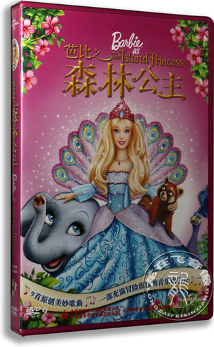 正版 Barbie电影 芭比之森林公主 盒装DVD D9 含国配 精彩花絮