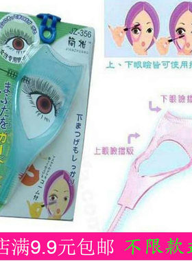 立体三合一画眼线睫毛刷美容工具