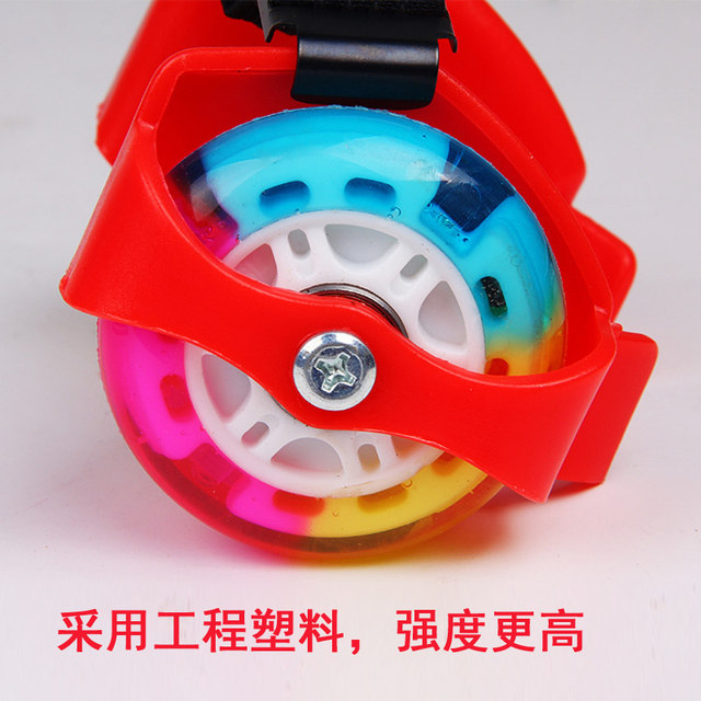 Roller Hot Wheel - Ref 2567603 Image 1