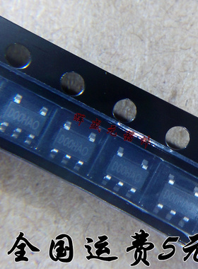 MT9700HT5 D00HA 贴片SOT23-5 2.4-5.5V 限流负载开关 原装 正品