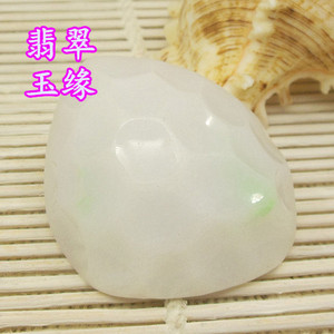 缅甸翡翠冰糯种水手玩籽料 白底观音牌子毛料 玉石A货飘绿色明料
