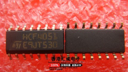 HCF4051M013TR HCF4051M013 HCF4051M HCF4051 SOP16 全新原装