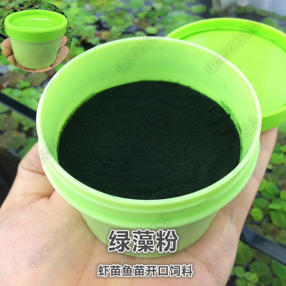 观赏虾饲料爆苗螺旋藻粉绿藻粉 幼鱼虾苗开口饲料食物螺饲料50克