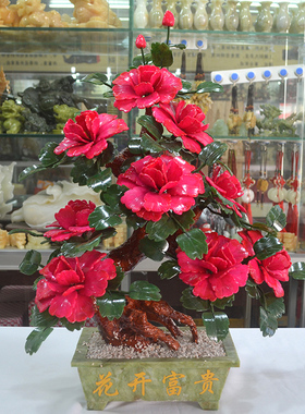 玉石盘景9朵牡丹花仿真花送礼