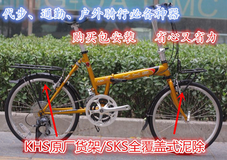 Porte-bagages pour vélo - Ref 2413574 Image 1