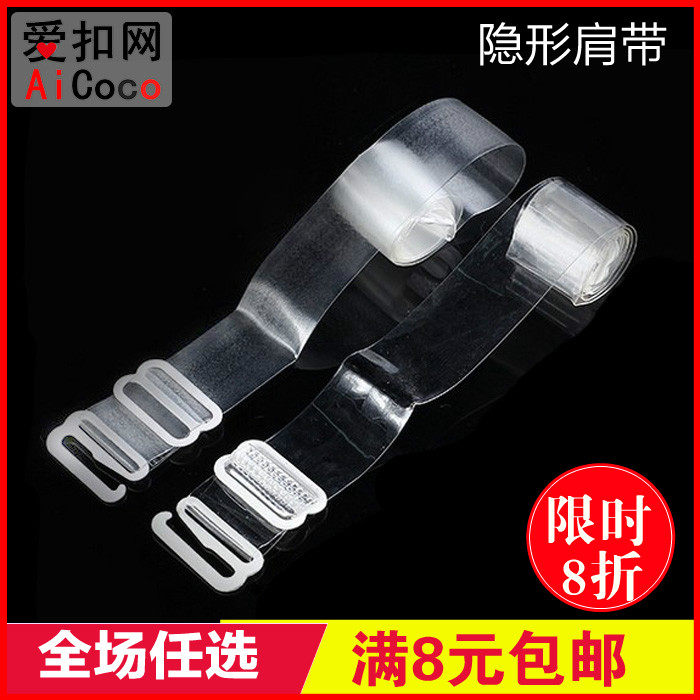 Bretelles pour lingerie AICOCO 6070A - Ref 810682 Image 1