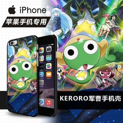 Keroro军曹青蛙Gunsou苹果5C4S手机壳动漫周边iPhone6S plus定制