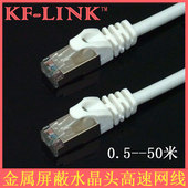 Câble extension USB - Ref 434954 Image 14