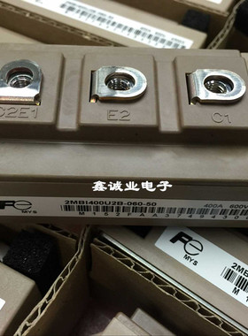 2MBI400U2B-060-50 2MBI300VB-060-50 2MBI200UM-120-50咨询