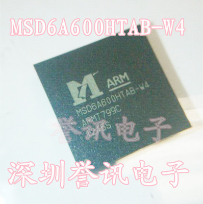 【直拍】MSD6A600HTAB-W4  MSD6A600HTAB 全新原装/液晶