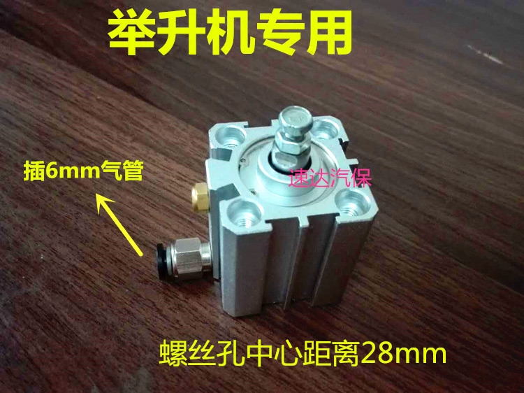 举升机小气缸升降机配件