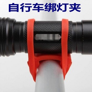 自行车硅胶绑带灯夹灯架单车硅胶防滑电筒夹子多彩软绑带包邮