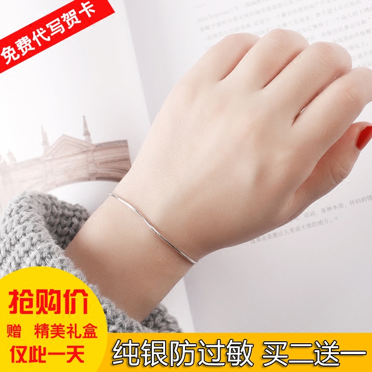 简约气质甜美清新学生闺蜜生日礼物韩版s925纯银多层蛇骨细手链女|msdalam kategori Aksesori/Barang Kemas Fesyen, gelang - dari Buy2taobao.com untuk memberikan perkhidmatan ejen Taobao profesional membeli
