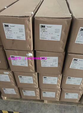 3M9671LE双面胶带手机模切胶带 无基材透明耐高温胶带 可模切加工