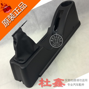 排档盒 6413手刹盒 换档副仪表台 6389 原厂五菱之光6388