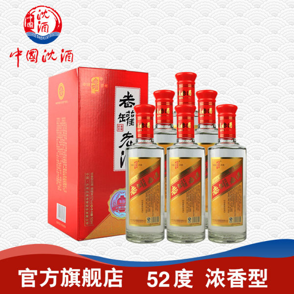 沈酒 老罐老酒 52度浓香型白酒 500ml*6瓶整箱 天猫优惠券折后￥140包邮（￥240-100）京东￥152
