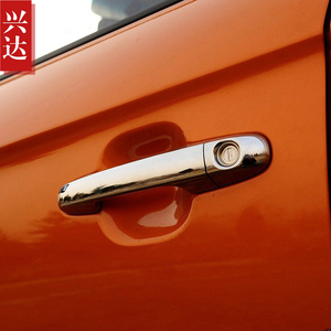 适用于2010-15款东风悦达起亚秀尔专用ABS电镀拉手SOUL拉手装饰贴