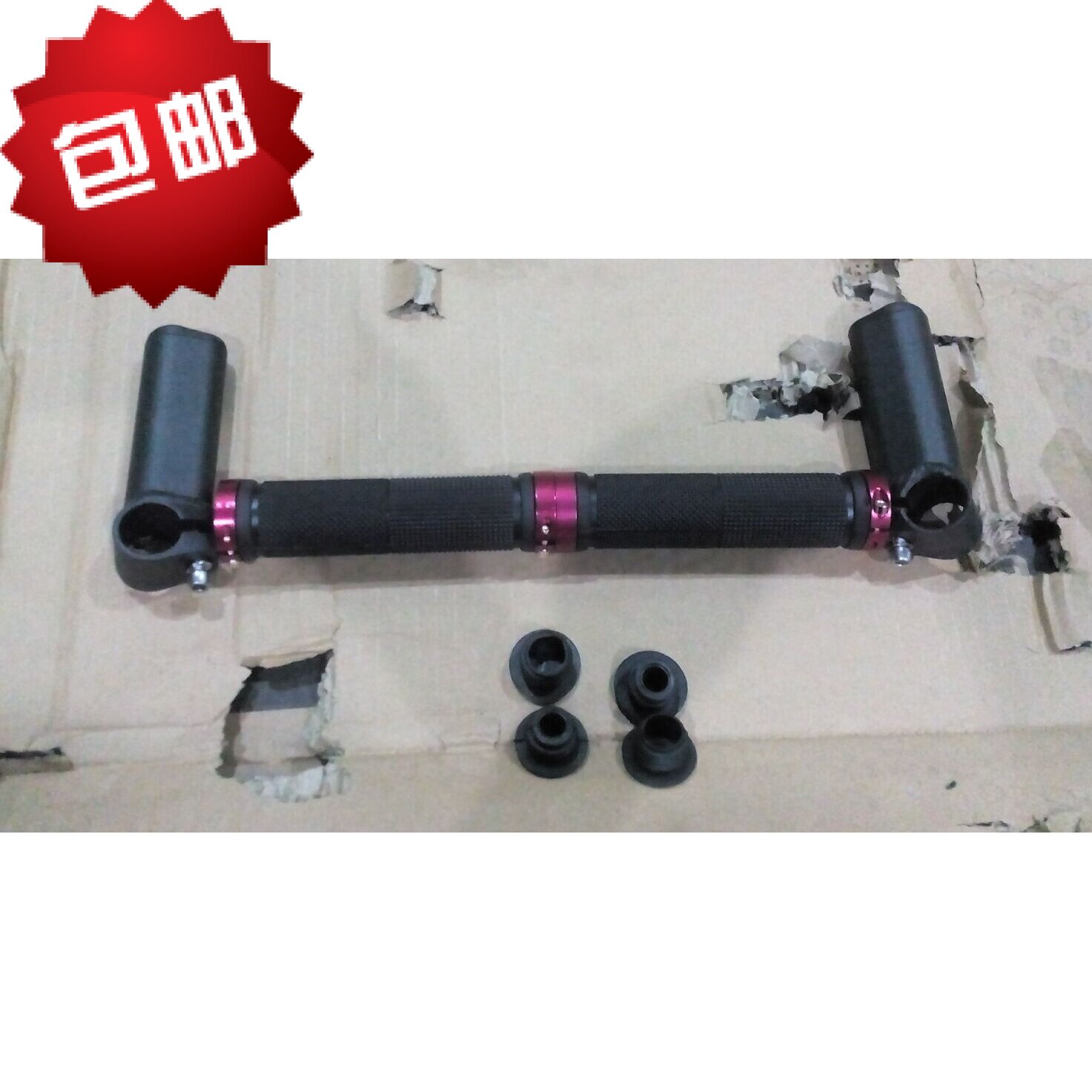 Poignées de vélo - Ref 2344808 Image 1