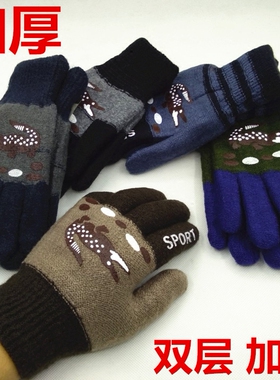 冬天男士手套男双层加厚加绒毛线分指针织户外骑车成人男手套厚