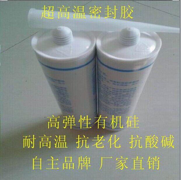 耐高温RTV硅胶300度耐高温胶水HENNMAS室温硫化硅胶高温黏著剂上
