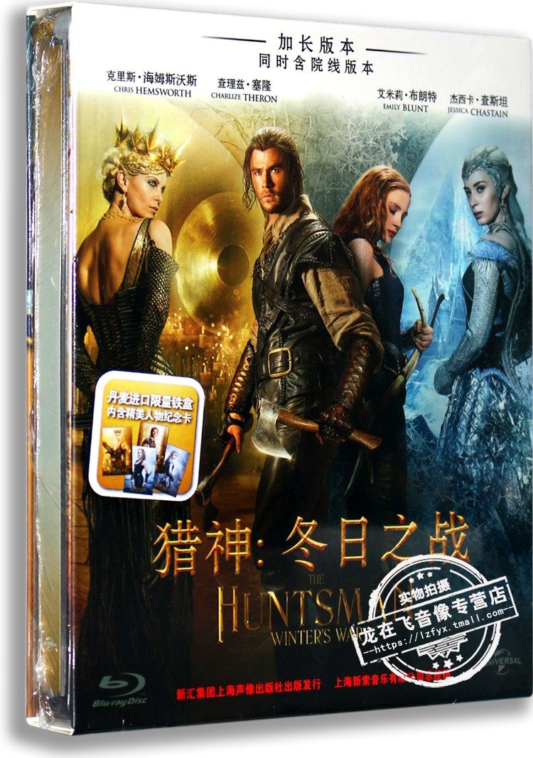 现货正版蓝光高清电影光碟猎神: 冬日之战加长版蓝光高清铁盒bd50