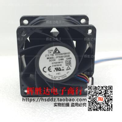 全新原装台达高转速服务器暴力风扇 PFR0612DHE 12V 2.4A 6CM