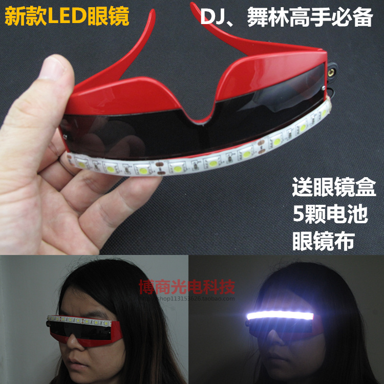 led·¢¹âÑÛ¾µ ledÑÛ¾µ ¼¤¹âÑÛ¾µ DJÑÛ¾µ ÌøÎèÑÛ¾µ ·¢¹âÑÛ¾µledµÀ¾ß