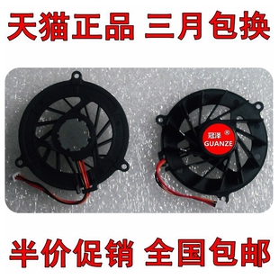 M603 风扇 东芝 M612 M609 M605 M602 M601 M600 TOSHIBA 适用于