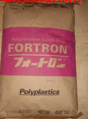 阻燃 增强 耐高温 抗化学性 高刚性PPS/日本宝理/1130A
