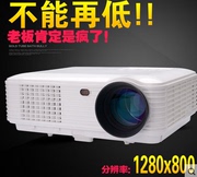 8006 máy chiếu văn phòng 3D HD điện thoại di động máy chiếu gia đình không dây wifi thu nhỏ - Máy chiếu