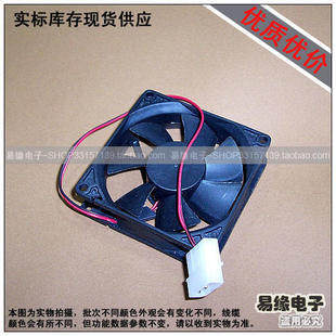 Ventilateur USB - Ref 402005 Image 1