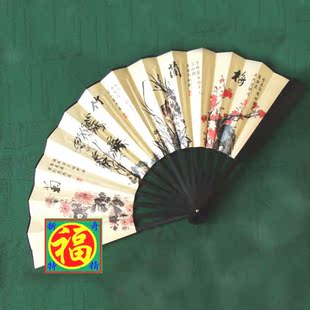 折叠扇子限量版梅兰竹菊四君子绸布扇子古色古香 典雅实用收藏品