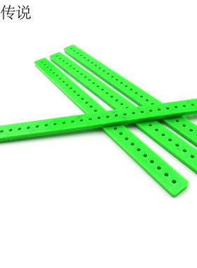 绿色长条 绿色短条 DY拼插积木模型 建构材料 创意益智玩具