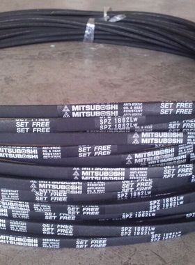 SPZ1837LW三角皮带SPZ1850LW三角带SPZ1862LW三之星防油风机皮带