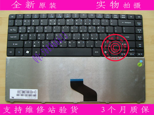 ACER宏碁 4752 4750G 4741G 3810T 4535G 4736ZG 4743G 中文键盘