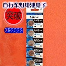 Kit de réparation vélo - Ref 2314613 Image 5