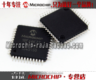 PIC18F46K22-I/PT QFP44 原装正品 Microchip微芯专营店 现货