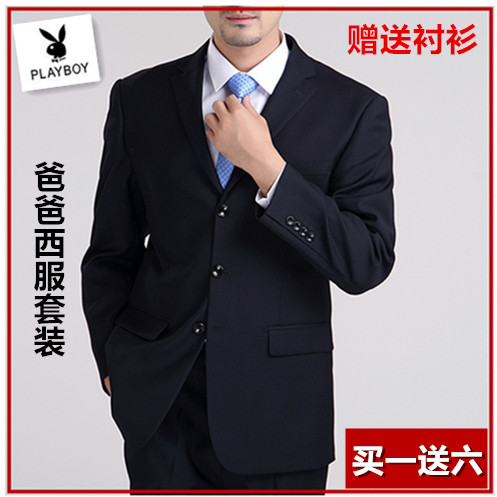 Costume homme PLAYBOY en laine pour automne - Ref 1570728 Image 1