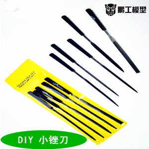 鹏工模型  什锦锉刀 五件套 DIY工具 塑柄整形锉刀  小锉刀
