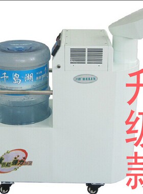 贝菱SC-G030ZT加湿器超声波加湿机工业增湿机