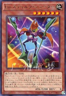 现货 高跷射手R 广州童梦正版 日文英文游戏王905CORE散卡娱乐法师