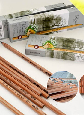 4盒包邮 马可7001铅笔 原木高级绘图素描笔H --9B 软 中 硬炭笔