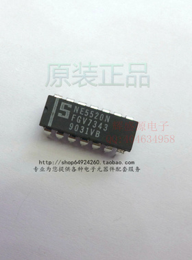 全新现货 NE5520N NE5520 DIP14 信号调节器