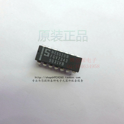全新现货 NE5520N NE5520 DIP14 信号调节器
