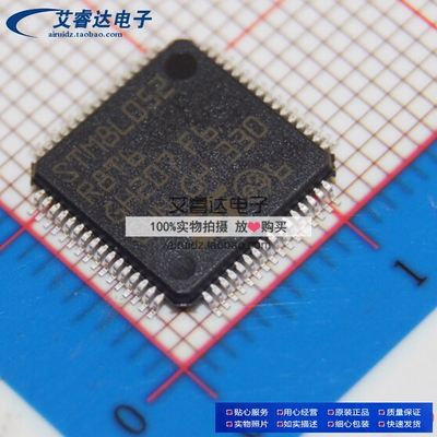 STM8L052R8T6 MCU 8BIT 64KB FLASH QFP64 全新进口原装现货
