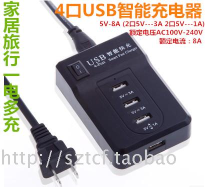 Accessoire USB - Ref 449043 Image 1