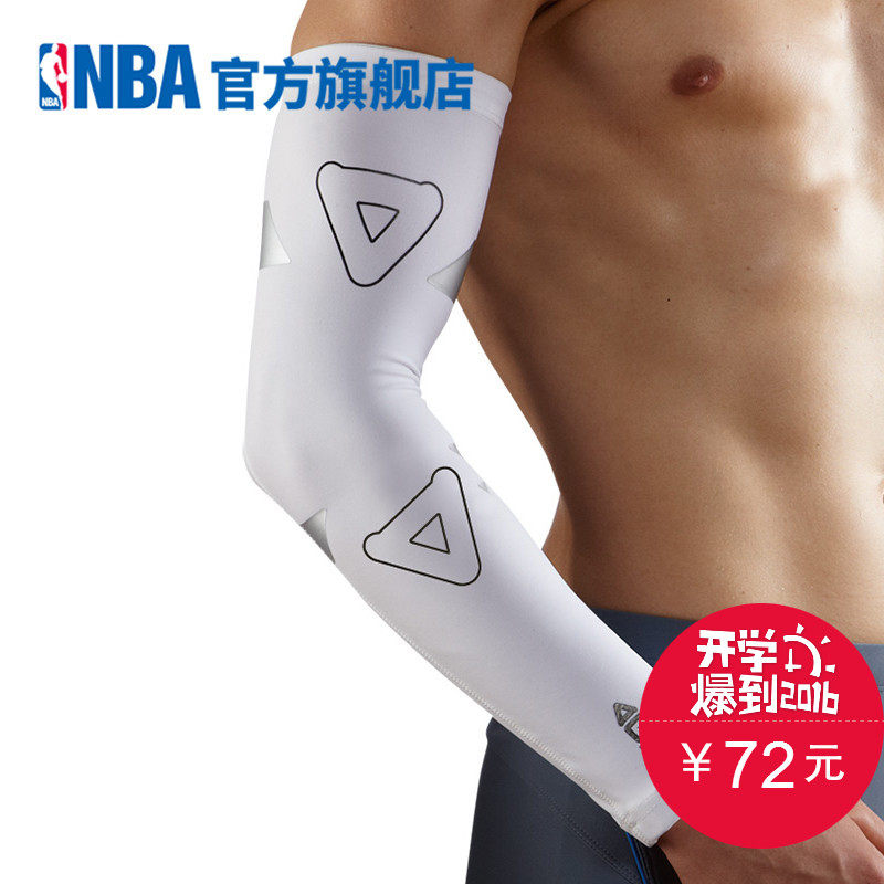 Protection sport - Ref 593950 Image 1