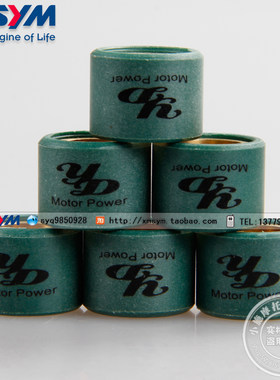 普利珠JP150GR125三阳机车