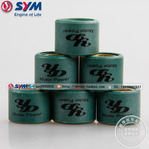 普利珠JP150GR125三阳机车
