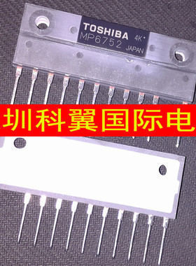 MP6752深圳现货特价供应原装TOSHIBA集成电路SIP-11
